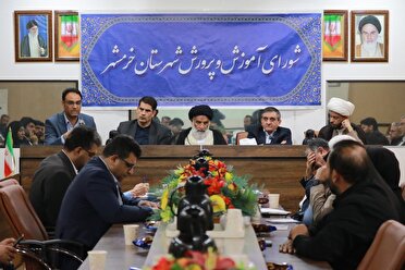 ترمیم زیرساخت‌های آموزشی خرمشهر با هم‌افزایی مسئولان