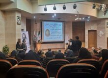 مراسم تکریم ملی زنده یاد دکتر آذراندامی در رشت