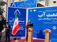 مشارکت ۱۵۴ شرکت داخلی و خارجی برای نمایش تازه‌های فناوری آب