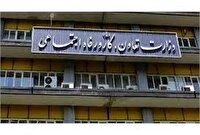 شارژ حساب سرپرستان خانوار