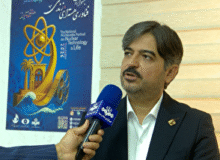 جشنواره «فناوری هسته‌ای و زندگی» در حال دریافت آثار