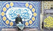برگزاری کارگاه سبک زندگی اسلامی‌ایرانی در حرم علی ابن مهزیار