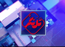 بررسی چرایی آلودگی هوا در بسته «تلنگر»