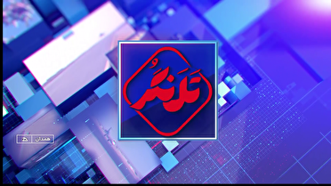 بررسی چرایی آلودگی هوا در بسته «تلنگر»