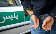 دستگیری اعضای باند سارقان خودرو‌های نیسان در همدان