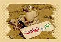 تقدیر از مادران و همسران شهدا در شیراز