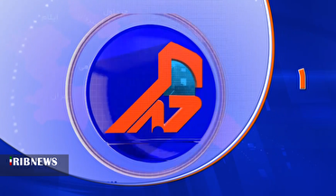 ۱۰۰ ثانیه با اخبار ایلام، امروز ۱۲ آذر ماه ۱۴۰۴