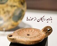 بازدید رایگان دانشجویان و استادان دانشگاه‌ها از موزه‌ها