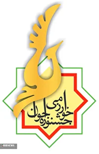 کسب رتبه دوم کشوری جشنواره ملی جوان خوارزمی توسط دانشآموزان راوری