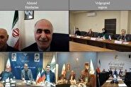 برگزاری وبینار توسعه همکاری‌های استان ولگاگراد روسیه با سه استان ایران
