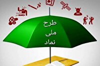 غربالگری سلامت ۷۰ درصد دانش‌آموزان در همدان