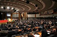 نوزدهمین کنفرانس ملی مدیریت فناوری و نوآوری برگزار میشود