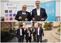 همکاری دانشگاه شهید بهشتی در طرح های زیست محیطی منطقه ویژه اقتصادی پیام