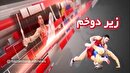 قهرمانان تنها، سالنهای پر؛ دوگانگی ورزش مازندران