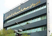 شفافیت و انضباط مالی؛ مأموریت اصلی دیوان محاسبات زنجان