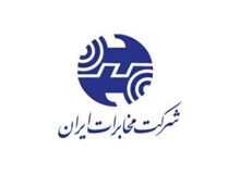انتقاد از نبود خدمات برخط برای مشترکین مخابرات