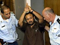 نامه بیش از ۲۰۰ چهره برجسته به منظور آزادی رهبر فلسطینی