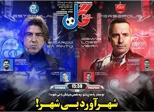 نیم صفحه نخست روزنامه‌های ورزشی ۱۳ آذر