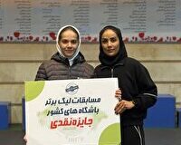 درخشش ورزشکار چهارمحال و بختیاری در مسابقات لیگ دسته یک باشگاه‌های کشور