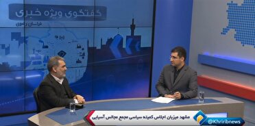 هیئت های پارلمانی آسیایی مجذوب زیبایی شهر مشهد شده اند