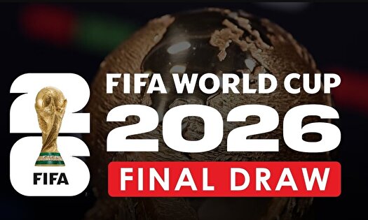 معرفی حریفان ایران در جام بیست و سوم