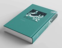 نهج‌البلاغه موضوع‌محور راهی بازار نشر شد