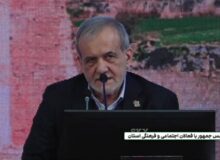 پزشکیان: وعده‌های بی‌پشتوانه به مردم نمی‌دهم