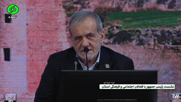 پزشکیان: وعده‌های بی‌پشتوانه به مردم نمی‌دهم