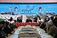 ایجاد ۶ هزار شغل با امضاء ۳ تفاهم نامه در کهگیلویه و بویراحمد