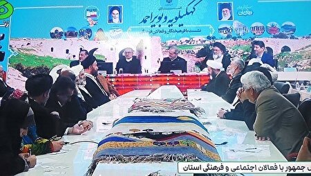 پزشکیان: هیچ سدی بدون پیوست زیست محیطی ساخته نمی‌شود