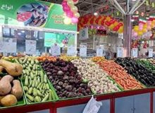 اعلام روزانه نرخ میوه و تره بار در همدان