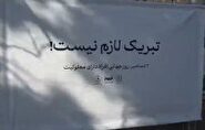 طرح مشکلات معلولان تاکستان در روز جهانی معلولان