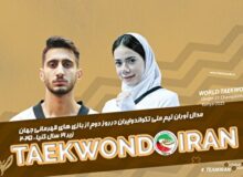 غلامی دومین طلای ایران را کسب کرد/ هستی محمدی برنز گرفت