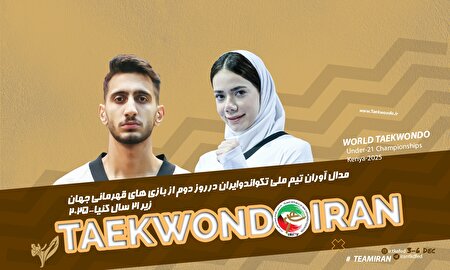 غلامی دومین طلای ایران را کسب کرد/ هستی محمدی برنز گرفت