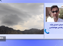 ورود سامانه ضعیف بارشی به ایلام