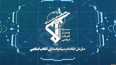 دستگیری تیم مسلح عملیاتی نفاق در شهرستان پردیس