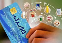 آغاز مرحله پنجم کالابرگ الکترونیکی با افزایش اعتبار برای دهکهای یک تا سه