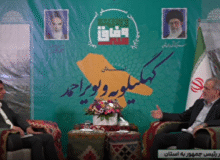 وعده سرمایه‌گذاری نفت و گاز در کهگیلویه و بویراحمد