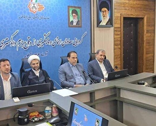 برنامههای پیشگیری از جرم باید مبتنی بر آسیب شناسی باشد