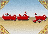 برپایی میز خدمت حفاظت محیط زیست در مصلی امام خمینی(ره) ارومیه