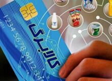 آغاز مرحله پنجم اجرای طرح کالابرگ الکترونیکی از  فردا