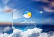پیش بینی هواشناسی هرمزگان ۱۴ آذر
