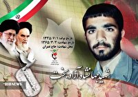 آسمانی شدن مادر شهید جهانشاه آزادبخت در کوهشت