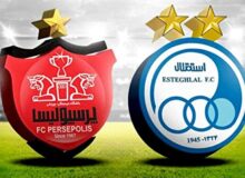 آغاز شهرآورد ۱۰۶ تهران در اراک