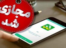 تعطیلی تمام مدارس ابتدایی و متوسطه البرز شنبه ۱۵ آذر