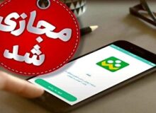 تعطیلی تمام مدارس ابتدایی و متوسطه البرز در روز شنبه ۱۵ آذر