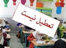 فعالیت تمامی مراکز آموزشی فردا در کرمانشاه عادی است