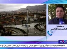 باران یک‌شنبه شب با دست پُر به ایلام می‌آید