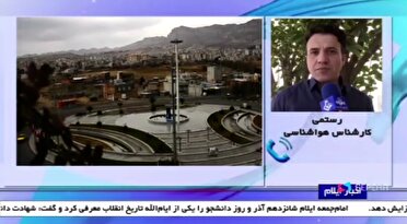 باران یک‌شنبه شب با دست پُر به ایلام می‌آید