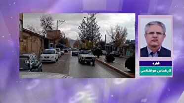 ورود سامانه بارشی به چهارمحال و بختیاری